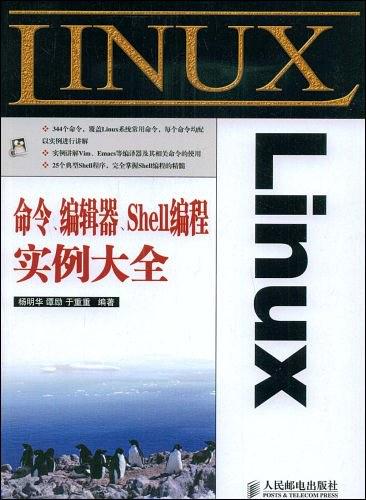 Linuxȫ(޸İ) A, T,  pdf