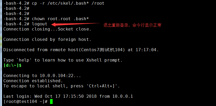 linux в@ʾ·,@ʾ-bash-4.1#ăɷNQk