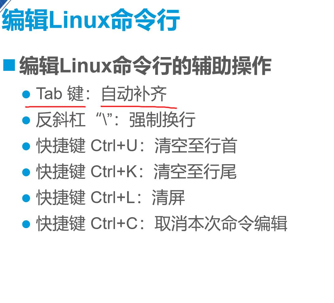 LinuxA(ch)Ԕ