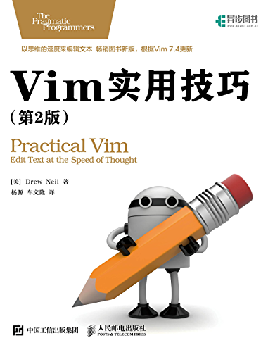 Vim(sh)ü 2棨D(sh)