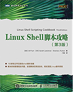 Linux Shell_ԣ3棩D`D(sh)