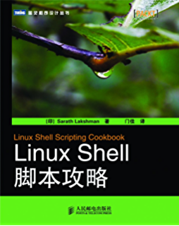 Linux Shell_ (D`O(sh)Ӌ(j)(sh) 8)