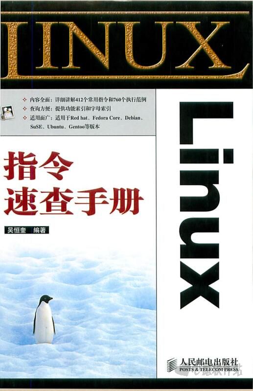 linuxָٲփR܊pdfӰ_wishdown.com