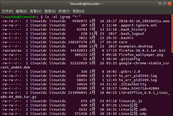 Linux ls  ll ʹ÷c^(q)e